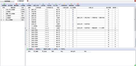 曝工资app下载-曝工资软件v7.4.50929 安卓版 - 极光下载站