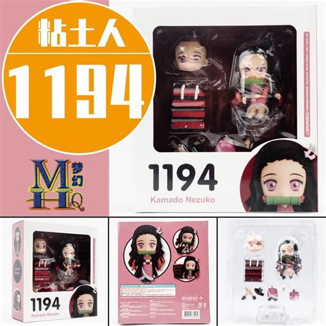 Buy QZBON 4 Demon Hunter Figure Dolls, Kimetsu no Yaiba Anime Model ...