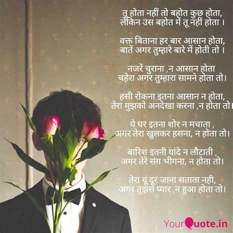 one side love poem in hindi hindi quotes about life and love.one side ...