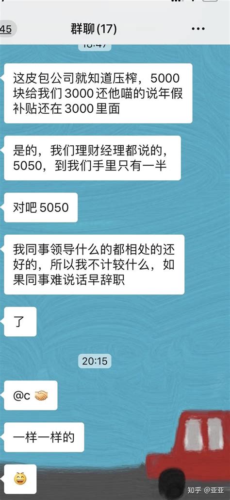 在深圳，月薪5000是怎样的体验？