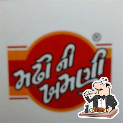 Madhi Ni Khamni, Surat, Stall - Restaurant reviews