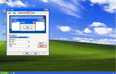 吾爱xp操作系统下载-吾爱简易windows XP操作系统下载v1.0 绿色版-绿色资源网
