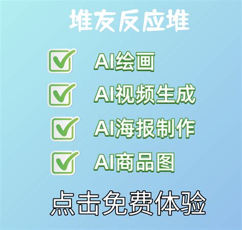 必应 AI 的图像结果