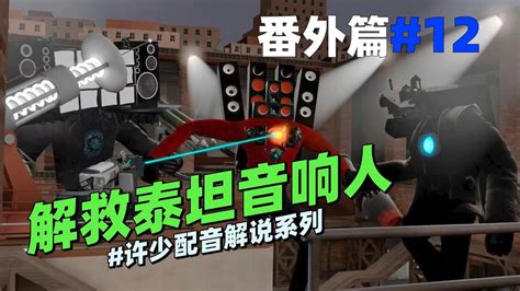 纸人2游戏下载-《纸人2》免安装中文版-下载集