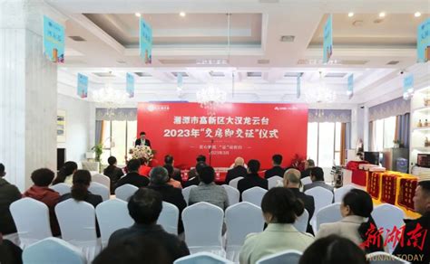 广东公司湘潭市民之家整改项目获评2021年度湘潭市优质工程 - 中国二十二冶集团有限公司