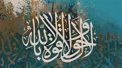 Islamic Wallpapers Gallery 600 Islamic Wallpaper Hd Ideas | Islamic