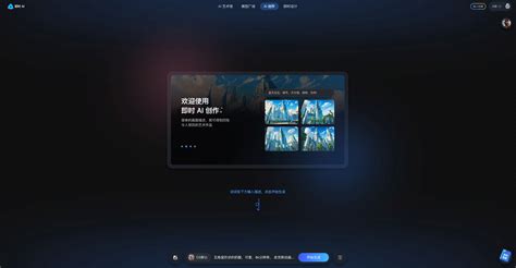 Ai 制作网站 的图像结果