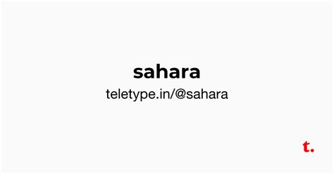 @sahara — Teletype