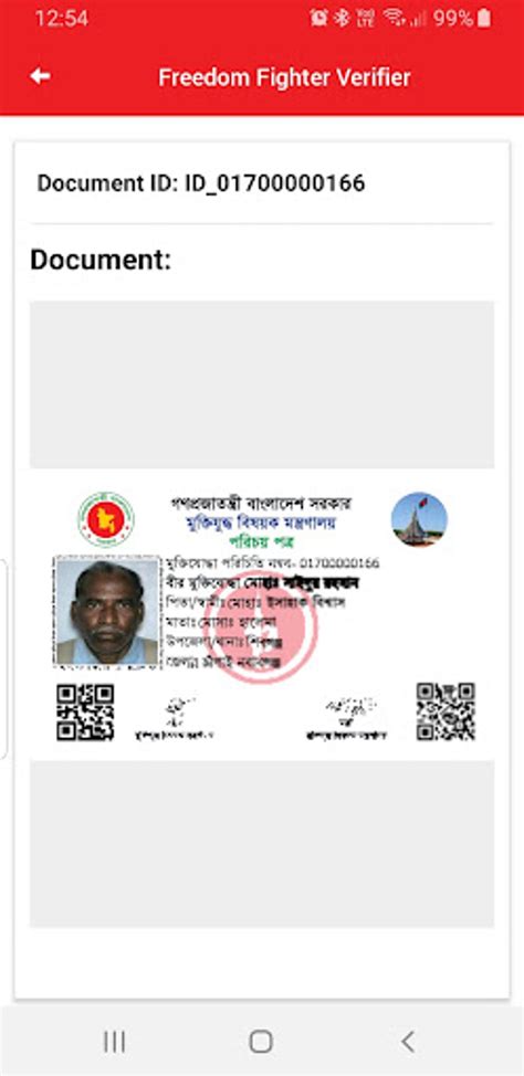 Image result for Verifier Download