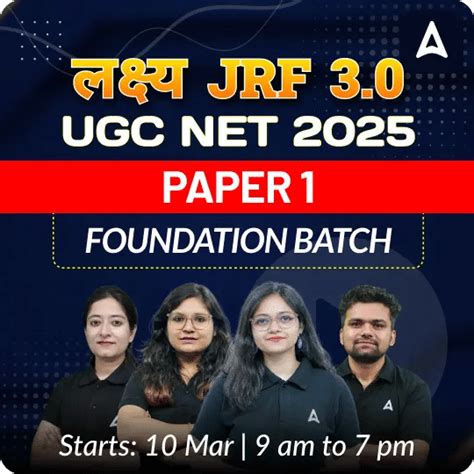 Image result for UGC NET English Syllabus