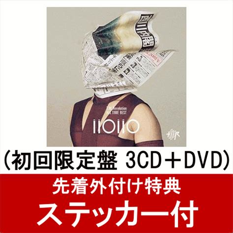 Yahoo!オークション - 即決 よろめきSP vol.10 DVD未開封付 2020年7月号
