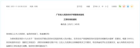 关于发放2022年广东珠海社会工作者专业技术资格证书的通知