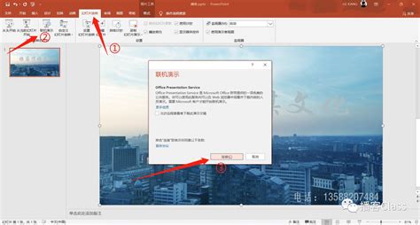 Image result for PowerPoint vMix
