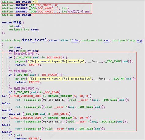 Ioctl SMBus Python 的图像结果