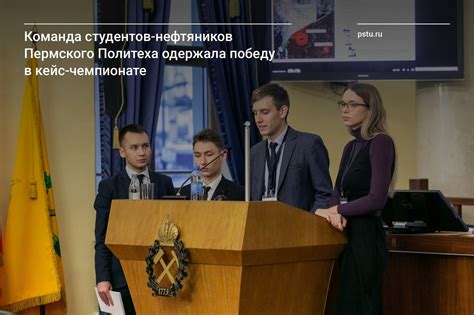 Кафедра ГНГ ПНИПУ (ПГТУ) | ВКонтакте