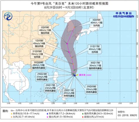 今年第9号台风美莎克生成 路径哪里登陆 强度逐渐加强|年第|9号-社会资讯-川北在线