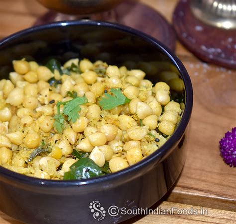 Chaat chana sundal | Small chickpea stir-fry-How to make-Stepby step photos