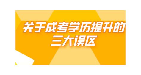 惠州十大教育培训机构排名_奥鹏教育