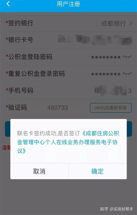 【金九银十】在南京有公积金可以申请哪些银行贷款 - 知乎