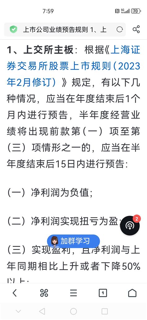 88亿被拿去炒股！康美药业深夜道歉，竟还有人在抄底_凤凰网