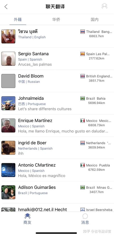 有出国需求又担心语言不通怎么办？咨寻翻译官 APP它来了 - 知乎
