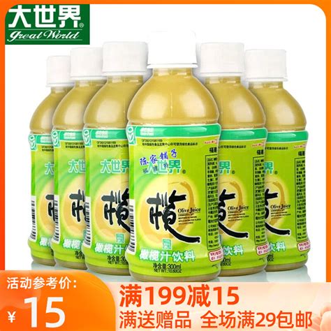 T 包邮特价促销正品福州特产大世界橄榄汁500ml *4瓶绿色健康饮料_labiabcd