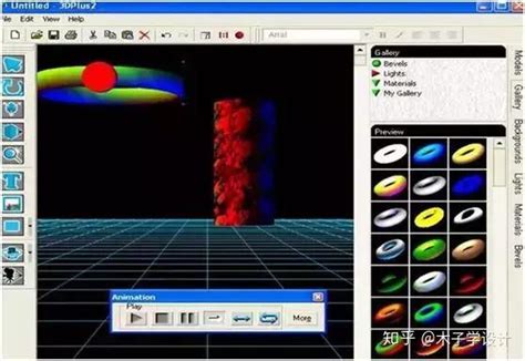 30款免费3D建模软件，你会用哪几种_火星网校