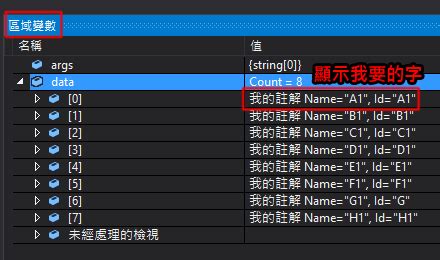 Image result for Python Data Structure Print Out