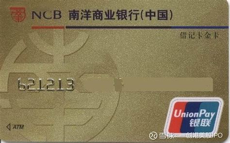 汇丰、渣打、中信、民生、南洋哪家银行好？丨5大香港银行卡优劣分析 - 知乎