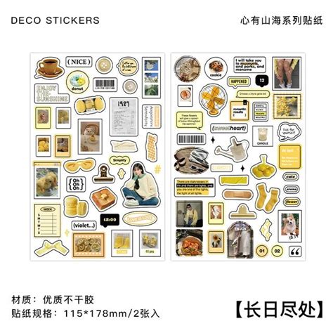 Heart has mountain and sea Series stickers