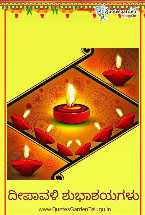 happy deepavali diwali 2020 greetings wishes images in kannada | QUOTES ...