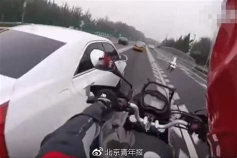 北京机场高速“摩托大战轿车” 交警介入调查
