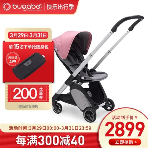 Bugaboo bee6到底是不是轻便婴儿车？