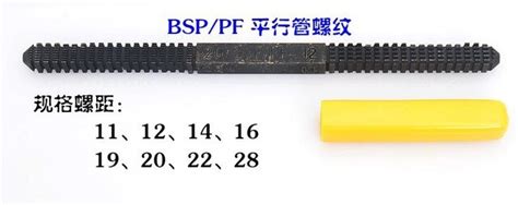 Image result for BSP Thread Repair File