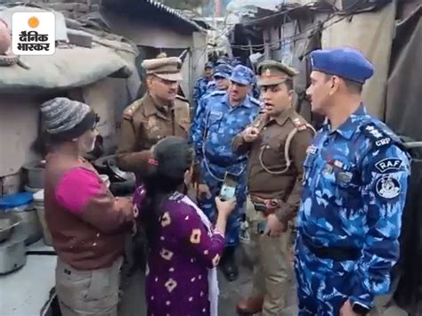 UP Police Citizenship Checking Controversy; Bihar Bangladeshi Victims ...