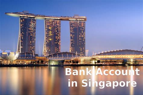 新加坡银行开户条件及申请流程 -海外顾问帮