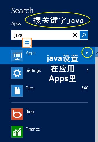 Www.java.com Download 的图像结果