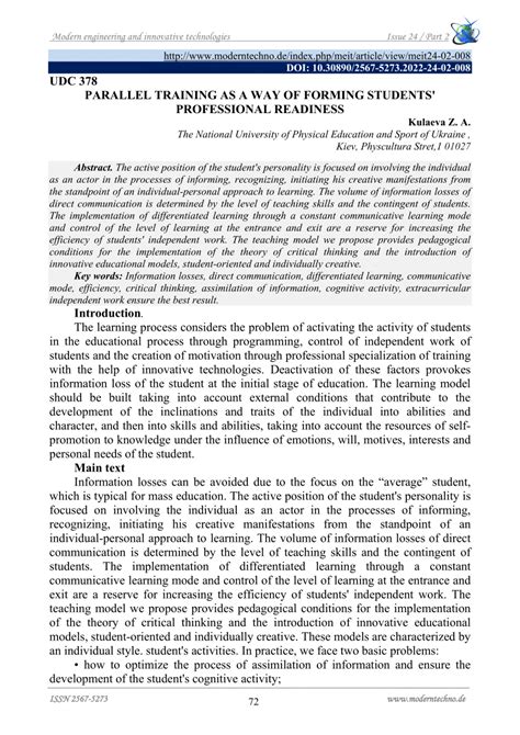 Parallel Training 的图像结果