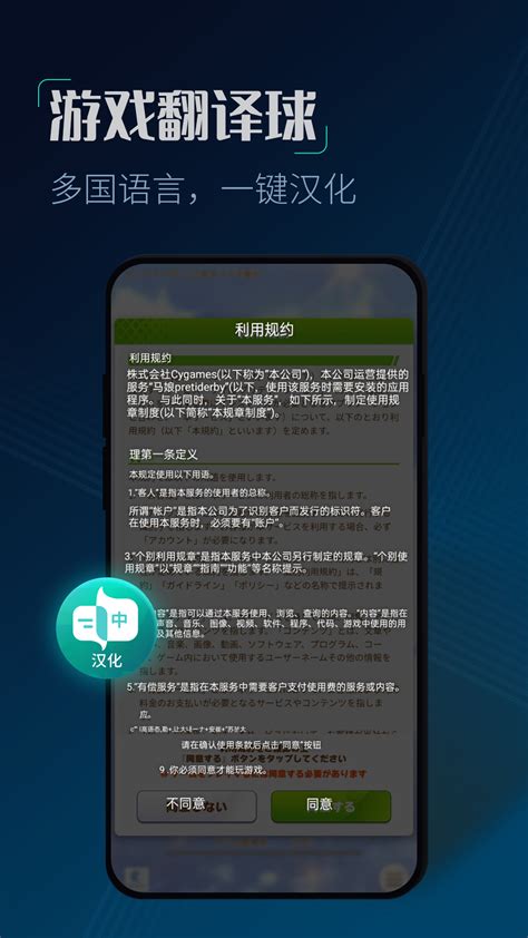 CC加速器官方新版本-安卓iOS版下载-应用宝官网