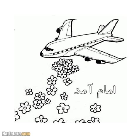 30 نقاشی جدید دهه فجر ساده و کودکانه برای مدرسه با کیفیت عالی (جدید ...