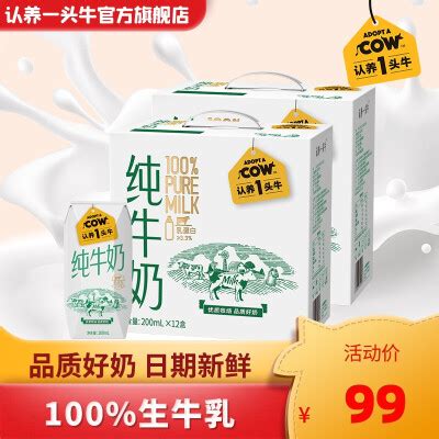 牛初乳哪个牌子好_牛初乳十大品牌排行榜-中国婴童网
