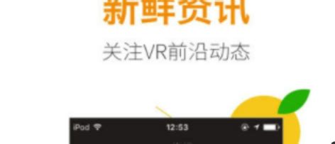 橙子vr为什么不能用了-百度经验