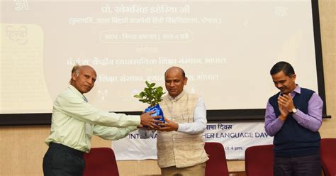 Pandit Sunderlal Sharma Central Institute of Vocational Education