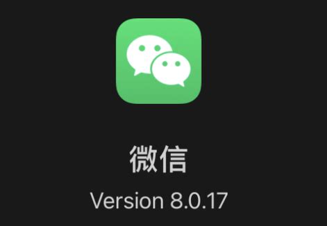 iOS 微信发布 v7.0.21 更新，修复异常问题，最近加入的实用新功能 · 科技兽
