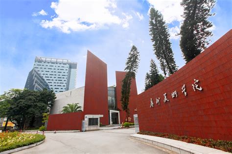 广州美术学院获批博士学位授予单位！