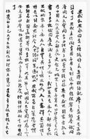 林徽因诗文集（2009年北京理工大学出版社出版的图书）_百度百科