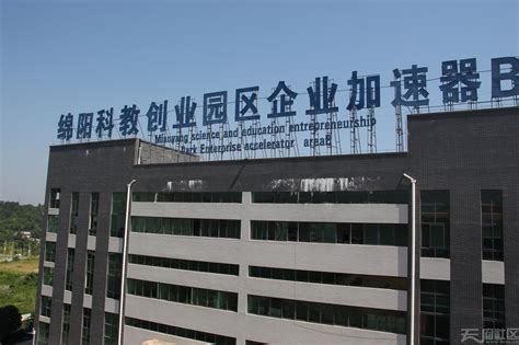 绵阳公司隆重召开庆祝建党90周年暨2011年“创先争优”表彰大会