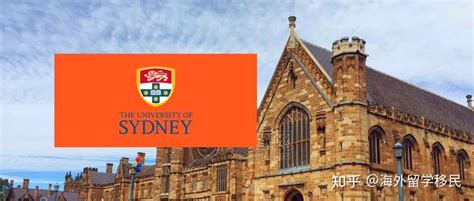 2024年澳洲悉尼大学申请截止日期 - 知乎