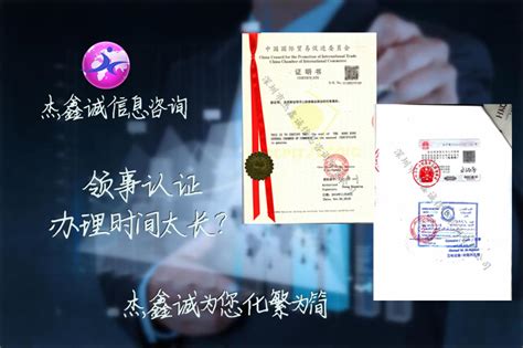 中国驻澳洲领事馆认证文书办理 - 知乎