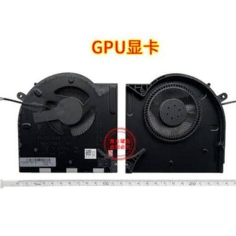 Image result for Alienware M17 R4 Replacement Fan